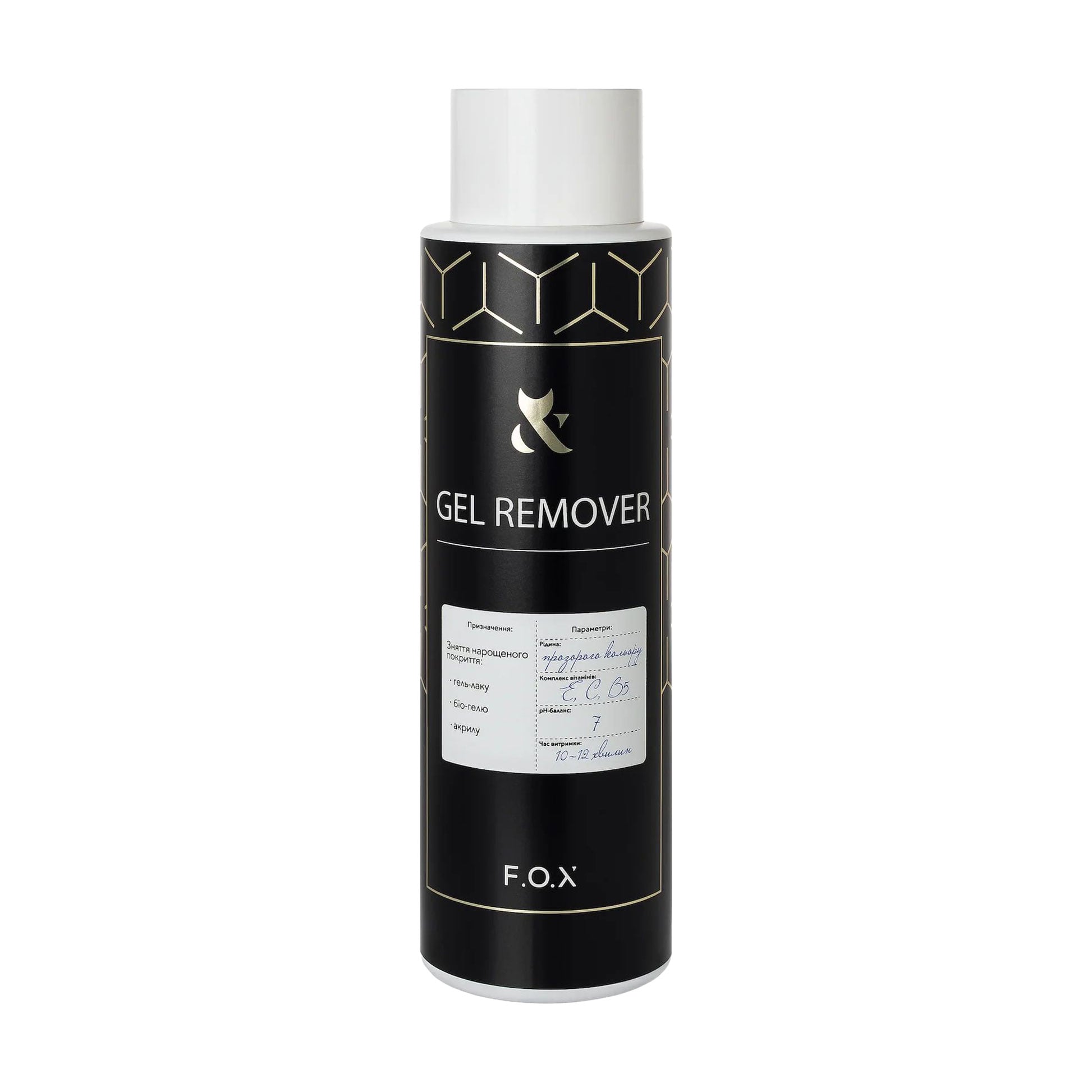 Рідина для зняття гель-лаку F.O.X Gel Remover, 500 мл