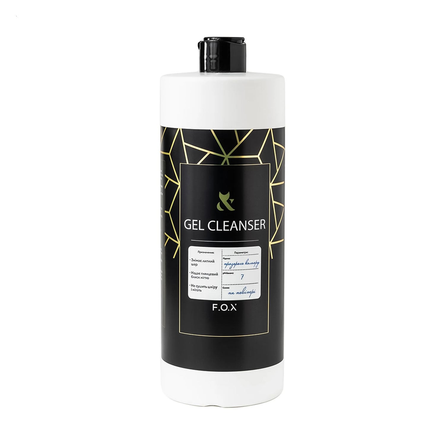 Засіб для видалення липкого шару F.O.X Cleanser, 1 л